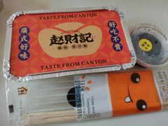 -赵财财·肠粉·煲仔饭(华润万象城店)