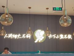 -半天妖烤鱼(和平印象城店)