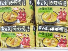 -大润发(康桥店)