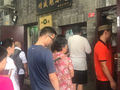 -增盛魁小吃店