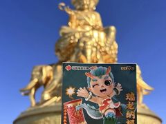 -峨眉山风景名胜区