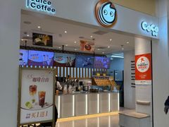 -CoCo都可(常州勤业大润发店)