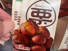 -盒马鲜生(馥邦国际店)