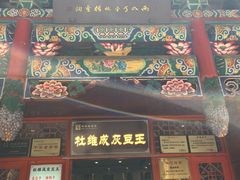 -杜记甜食(大众巷店)