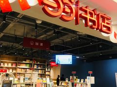 -当当书店(南百·MMGO店)