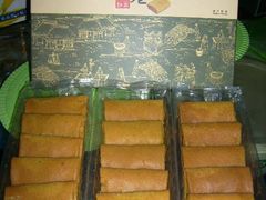 咖喱肉松凤凰卷-钜记手信(兴华楼店)