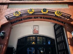 -良友书坊(安徽路店)