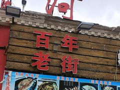 -老街冷水鱼烧烤(河堤夜市店)
