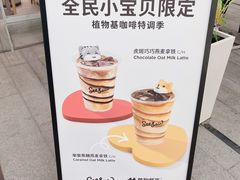 -Seesaw Coffee(武商MALL·武广店)