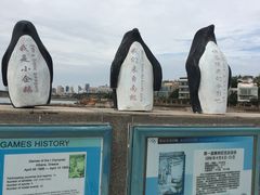 -中华人民共和国水准零点
