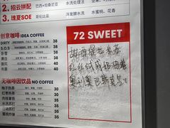 -72 COFFEE(东朝阳路店)
