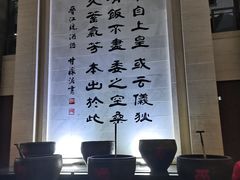 -中国黄酒博物馆
