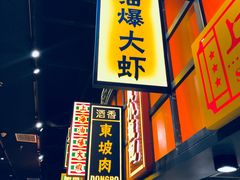 -骑鹅公社(南开大悦城店)