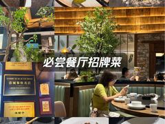 -滇铺子·云南特色菜·鲜花野菜季(曲靖万达店)