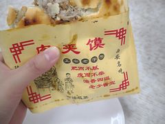 -永丰岐山面(西五路店)