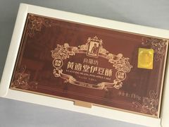 -黄远堂凤梨酥·伴手礼(中山路六店)