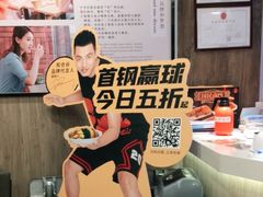 -和合谷(东四北大街店)