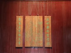 -天一阁博物院