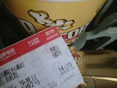 iphone_upload_pic-塘沽大剧院