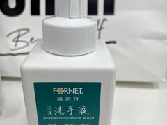 -福奈特洗衣洗鞋(广泉路店)