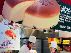-瑞可爷爷的店(难波本店)