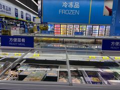 -麦德龙(闵行店)