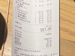 -大和食乐·鲜和牛酸汤火锅(环宇荟店)