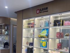 -爱齿尔口腔医院(中南院)