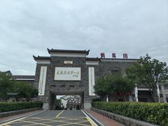 -武汉姚家山旅游景区