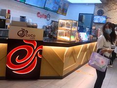 -CoCo都可(合生汇店)