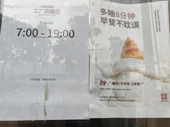 -来噻布布 Lets BUBU