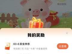 -龙湖重庆时代天街
