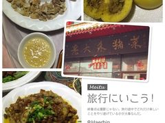 iphone_upload_pic-老六杀猪菜(进乡街店)