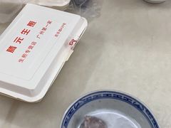 -腾元生煎(西华路店)