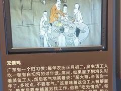 -第一次全国劳动大会旧址