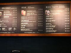 菜单-星巴克臻选(苏州汇豪店)