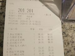 -杨记隆府(南坪店)