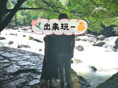-黎坪国家森林公园