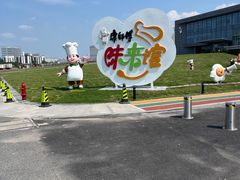 -康师傅味来馆