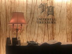 -御宝轩(益丰·外滩源店)