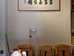 -盏簋品味馆(沙溪店)