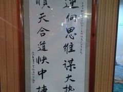 -大和洗浴休闲会所(宏大广场店)