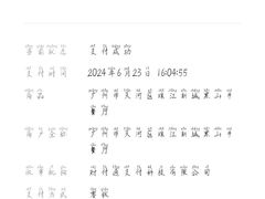 -黑山牛肉汤火锅(花城汇店)