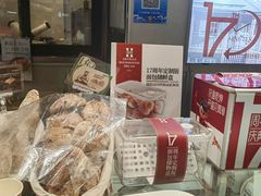-汉柏麦香德国面包房(海信店)