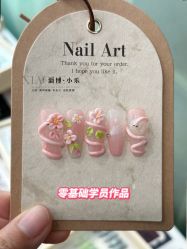 -小乐化妆美甲半永久培训学校