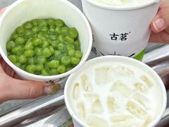 -古茗(吉祥北街店)