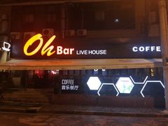 -ohbar live house(人广店)