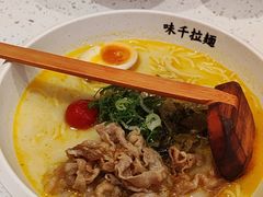 -味千拉面(敏捷广场店)