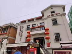 -天津意大利风情旅游区