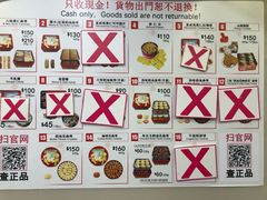 -珍妮曲奇聪明小熊(上环店)